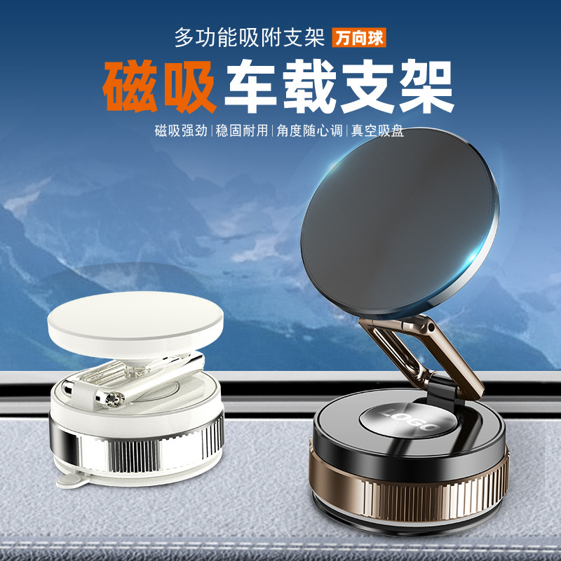 2025 New Vacuum Adsorption Car Magnetic Mobile Phone Holder In-Car Car Navigation Suction Cup Holder Car Universal
