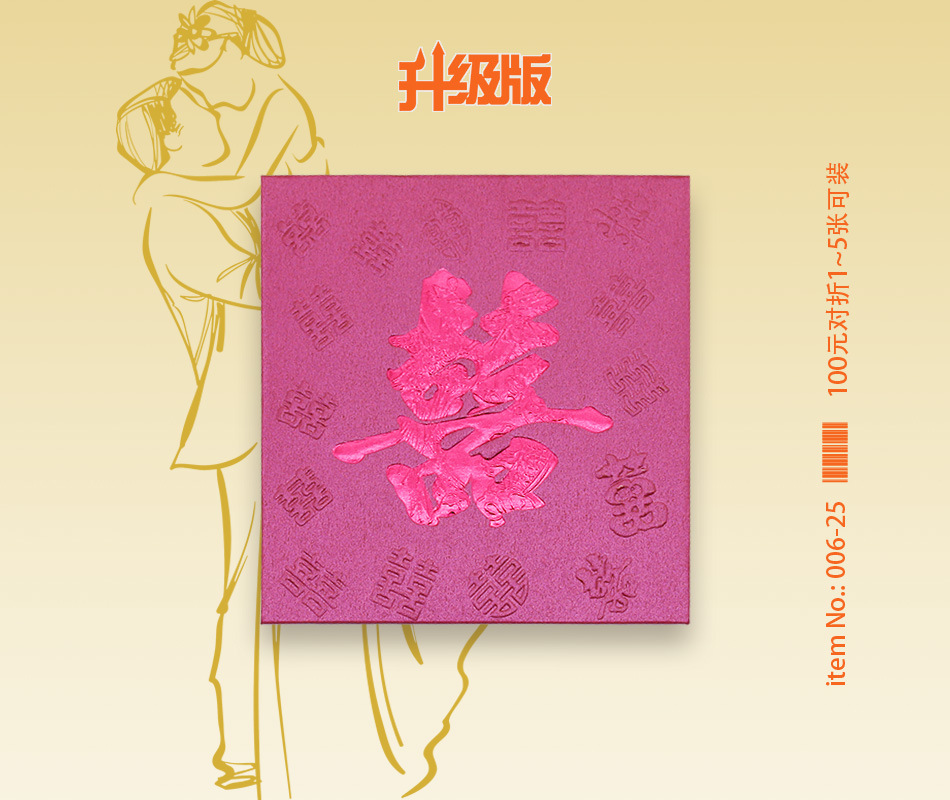 详情 006-25 款式.jpg