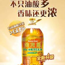 �����~�������ʳ���͉�եһ��������5L/ƿ����