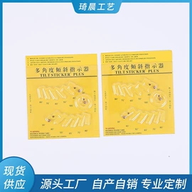 快递标签;不干胶标签