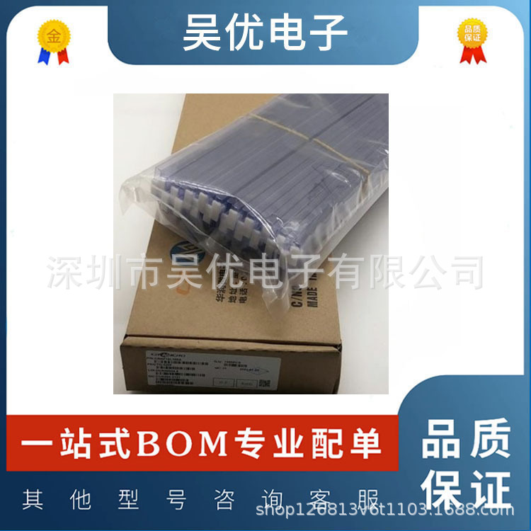 CRSQ073N15N 150V 140A TO-247 原装场效应MOS管 CRMICRO/华润微