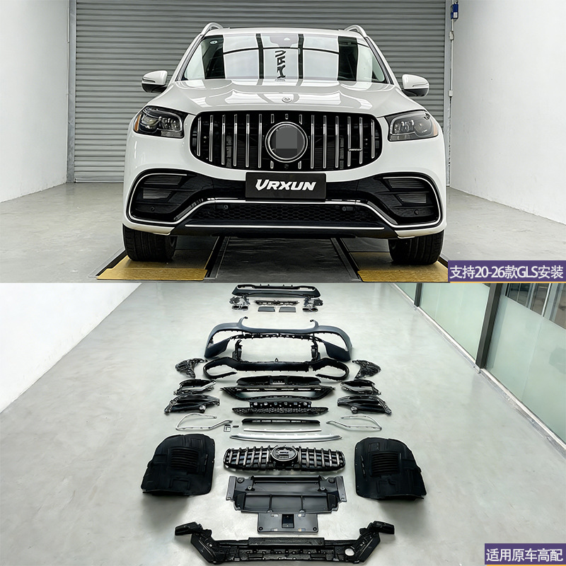 Mercedes-Benz – Body Kit for Big Surrounded - gls63-body-kit-without-rear-bumper-and-wheel-arches