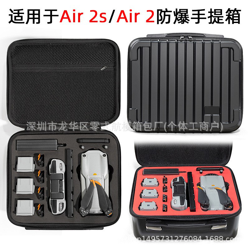 Adecuado para DJI air 2s maleta dji air 2 Changfei caja de almacenamiento bolsa de almacenamiento bolsa de versión estándar