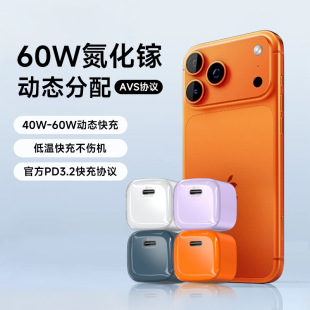 �m��45W�O��17�֙C�����40WAVS�ӑB�f�h60WiPhone17����扳����