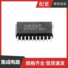 SN8P2613 SOP-20_300mil H5PS2G83AFR-S6C H5TQ4G63CFRRDC PI7C9X