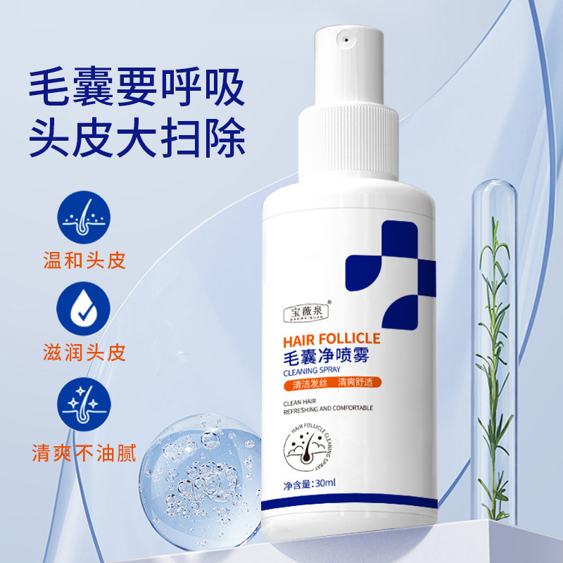 Baoweiquan folículo piloso spray limpio, cuero cabelludo limpio, caspa suave, no irritante, controlador de aceite, fabricante