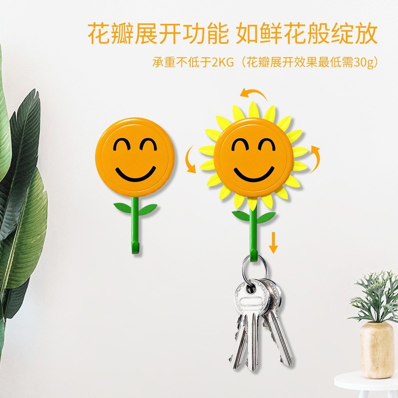 ひまわりのスマイリーフェイスひまわりの花フック、伸縮式開花粘着フック、パンチフリーフックなしで穀物を収納可能|undefined