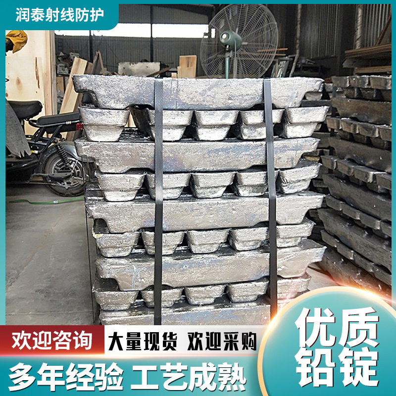 厂家直发铅锭铅块铅砖配重铅锭现货供应可切割电解铅锭多规格铅块