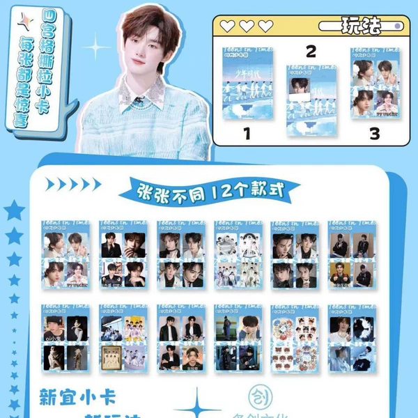 Time Junior Group