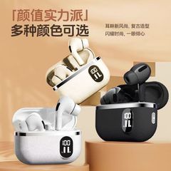 柏林之音蓝牙耳机新款超长续航大电量硅胶入耳式真无线降噪高音质