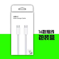 PD60W быстрая зарядка Apple 16 кабель для передачи данных коробка Type-c плетеная нить для iphone16 маленькая белая коробка