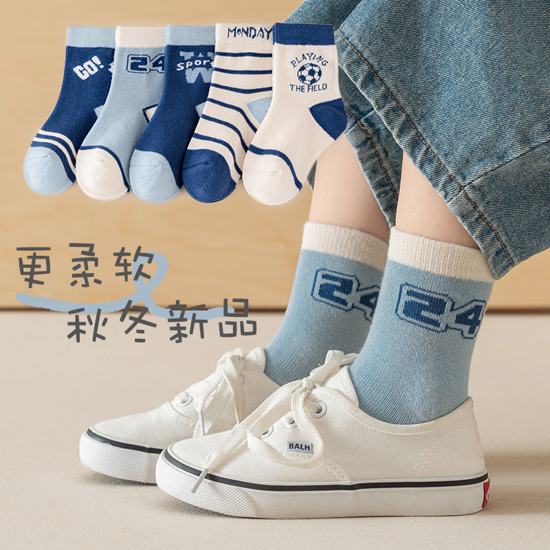 Calcetines para niños Otoño Tipo A Calcetines de algodón Tubo medio Calcetines para niños de 6 años Calcetines para niñas Calcetines para bebés Primavera y otoño Calcetines para otoño