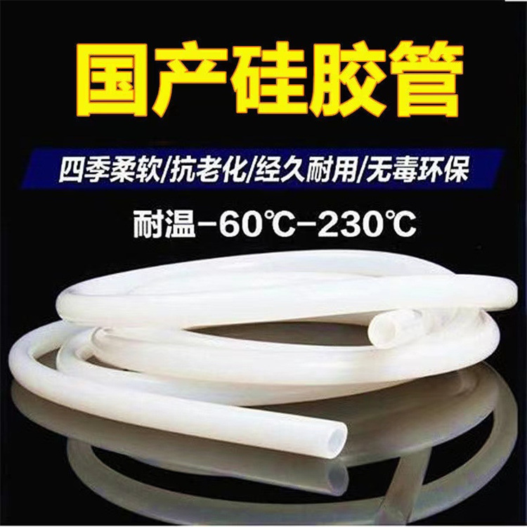 厂家生产矽胶套管  透明矽胶管   医用矽胶管  食品级硅胶管