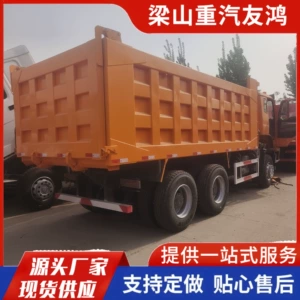 Sinotruk Howo təmirli 8*4 özüboşaldan, ikinci əl torpaqdaşıyan yük maşını