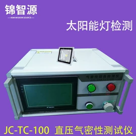 检漏仪;其他试验机;拉力试验机