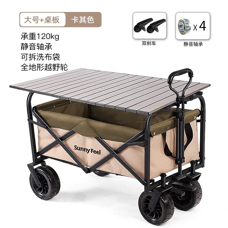 Sunnyfeel Mountain Outdoor Camper Outdoor Camp Car Stall Trolley Camping Folding Bicycle Trailer