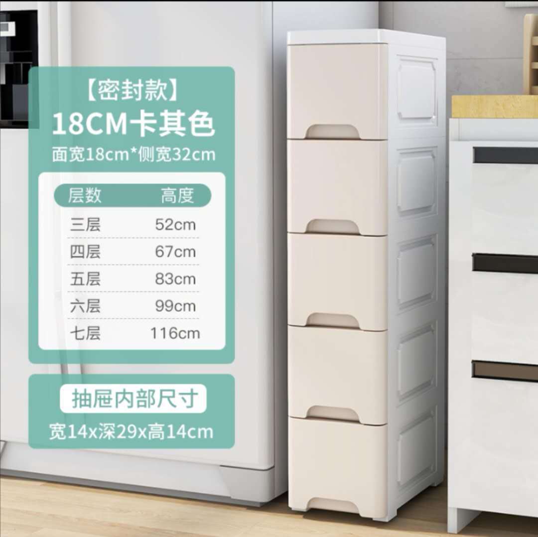 18/25幅挟み引出式収纳キャビネットキッチントイレ狭いすきまロッカータンス収纳ボックス置物