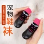 柔软防水防滑舒适用品