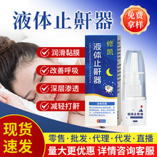 Һ�wֹ�������F��􇣴�����Ů����ֹͣ������¶��������Һ�w��¶