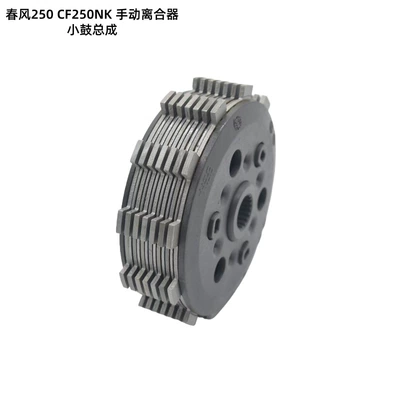 Motorcycle Accessories Chunfeng 250Cf250Nk Avtomatik sürtünməli mufta