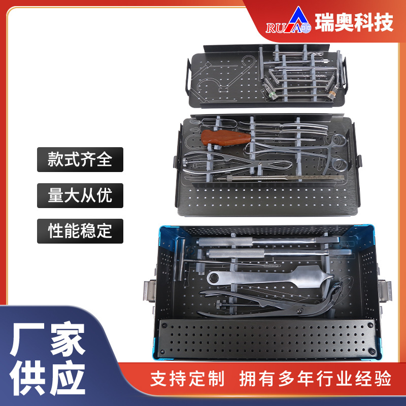 骨科手术器械医用股骨撑开器胫骨牵开器下肢骨折内固定安装器械包