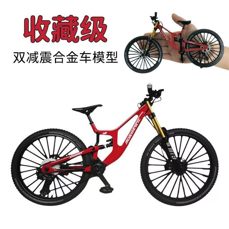 Actualización de doble amortiguación descenso de velocidad de bicicleta de montaña modelo de simulación de aleación de cola suave juguetes de metal mini coches de carreras adornos