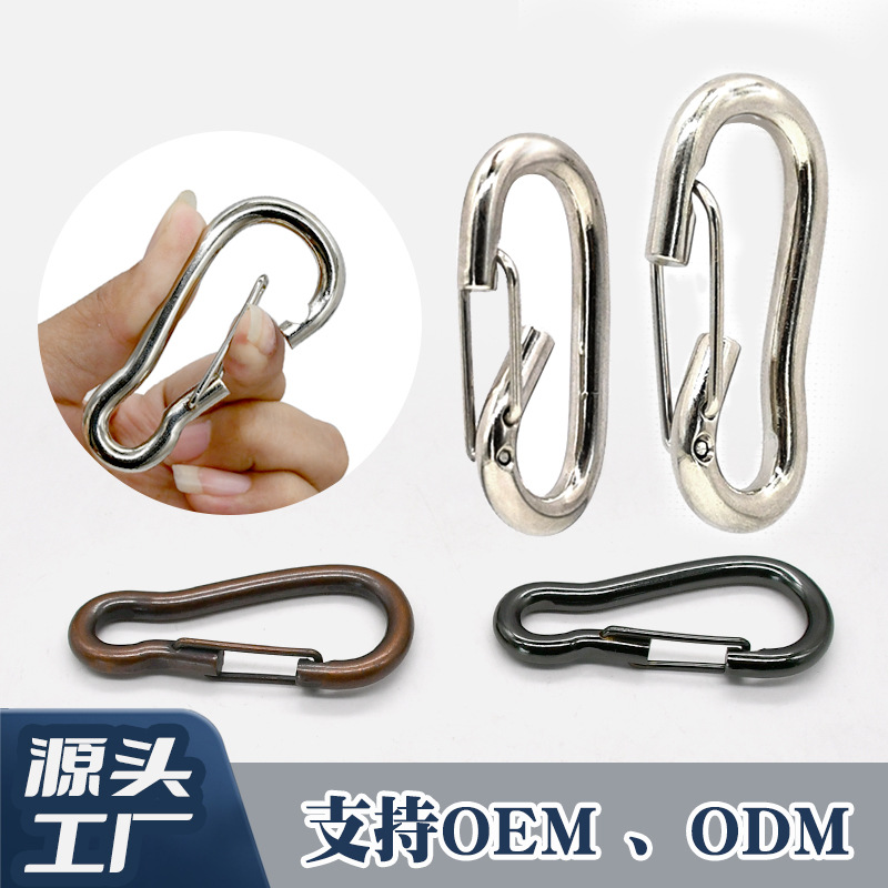 定制金属镀镍登山扣 户外高空作业安全连接弹簧扣