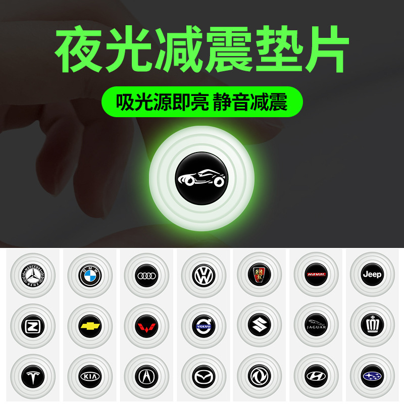 White car door luminous shock absorption gasket anti-shock rubber universal buffer sound insulation silicone rubber pad wholesale White car door luminous shock absorption gasket anti-shock rubber universal buffer sound insulation silicone rubber pad wholesale