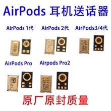 �m���O�����CAirpodspro һ��������Ԓ���o���{�����a�����L���^