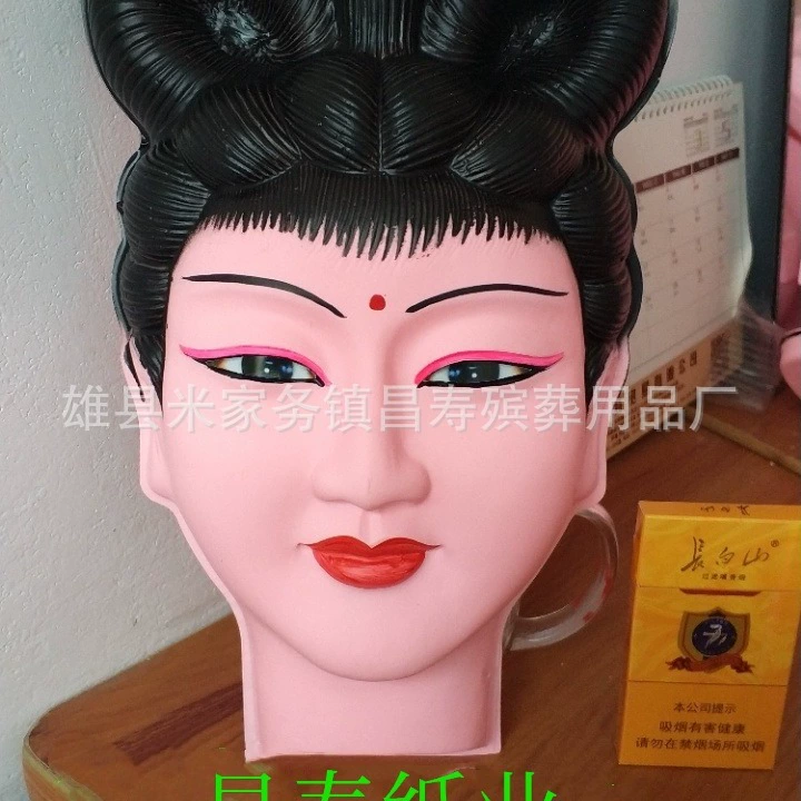 Похоронный блистер Дети Мужчины и женщины Пластиковые люди Бумажные люди Жертвенные принадлежности Бумажный галстук Похоронное моделирование Человеческая голова Восемь Бессмертных Голова Гуаньинь