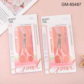 新款微距修眉刀组合套装新手专用修眉剪刀防刮伤安全型修眉工具