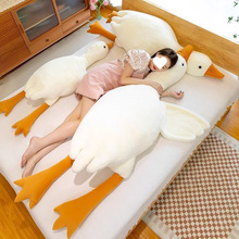 大白鹅毛绒玩具抱枕娃娃公仔玩偶睡觉生日网红大鹅女生儿童