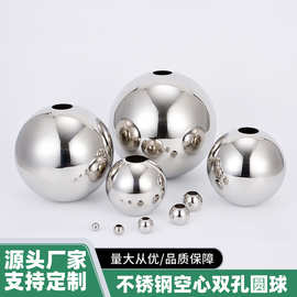 不锈钢双孔球空心球楼梯扶手圆管金属装饰圆球精品带孔球冲孔球