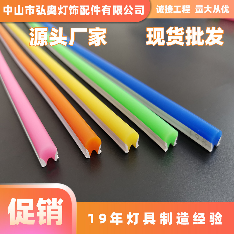 厂家批发LED发光字门头招牌广告字 网红墙装饰造型字霓虹灯硅胶条