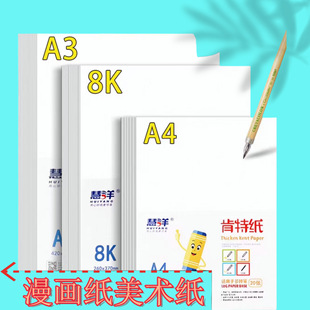 �W�����������g��120��A4���Ӻ�A3�ֳ������R�˹P�����׃��Tɫ