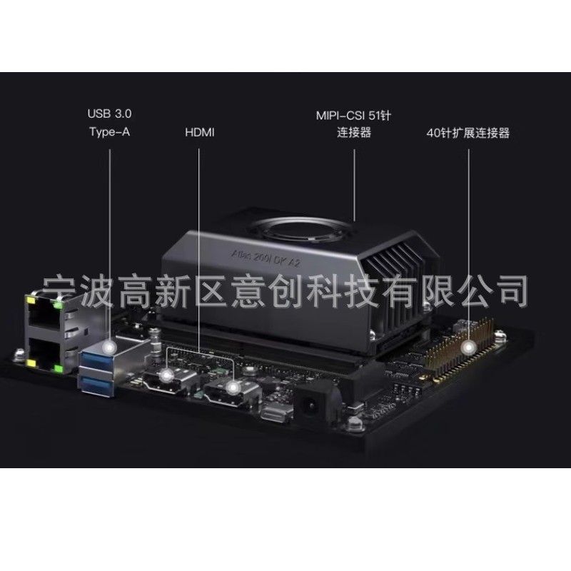 4G/8TOPS/20TOPS Huawei Atlas200I DK A2 Ascend 310 開発キット AI 開発ボード|undefined