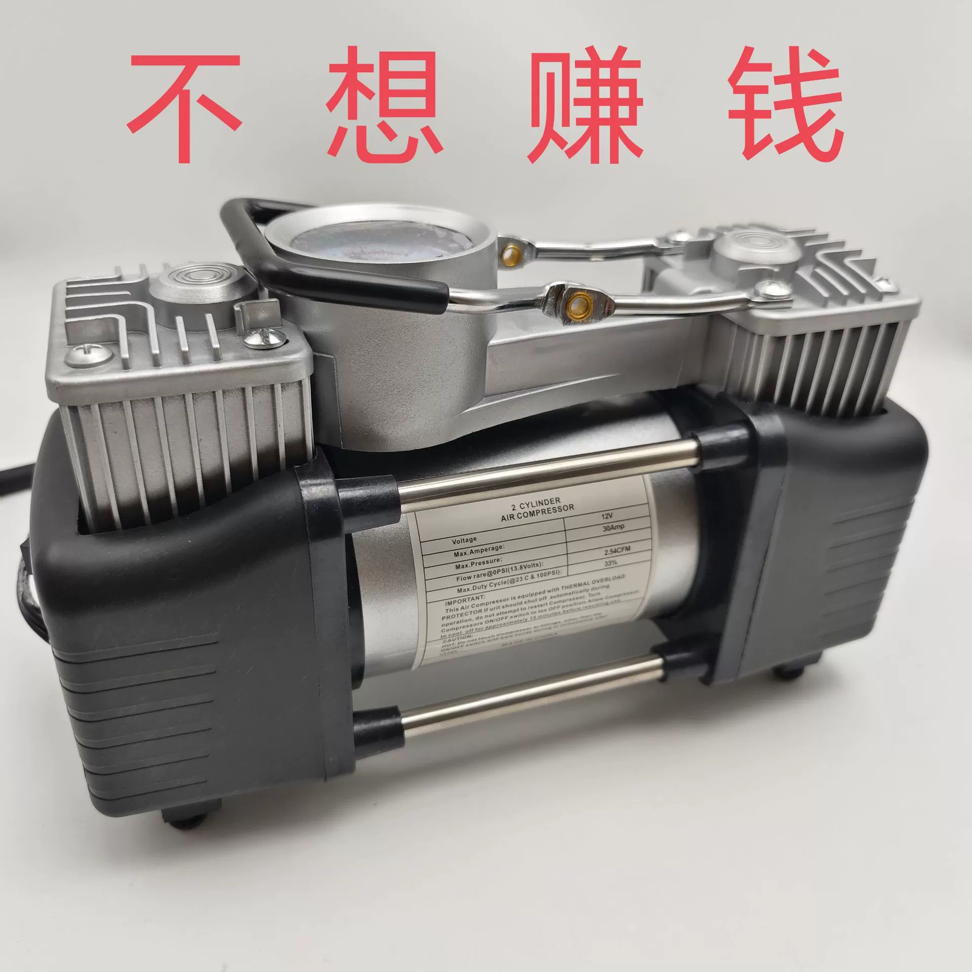 Автомобильный воздушный насос для шин, автомобильный надувной насос, портативный воздушный насос, автомобильный двухцилиндровый высокомощный воздушный насос высокого давления