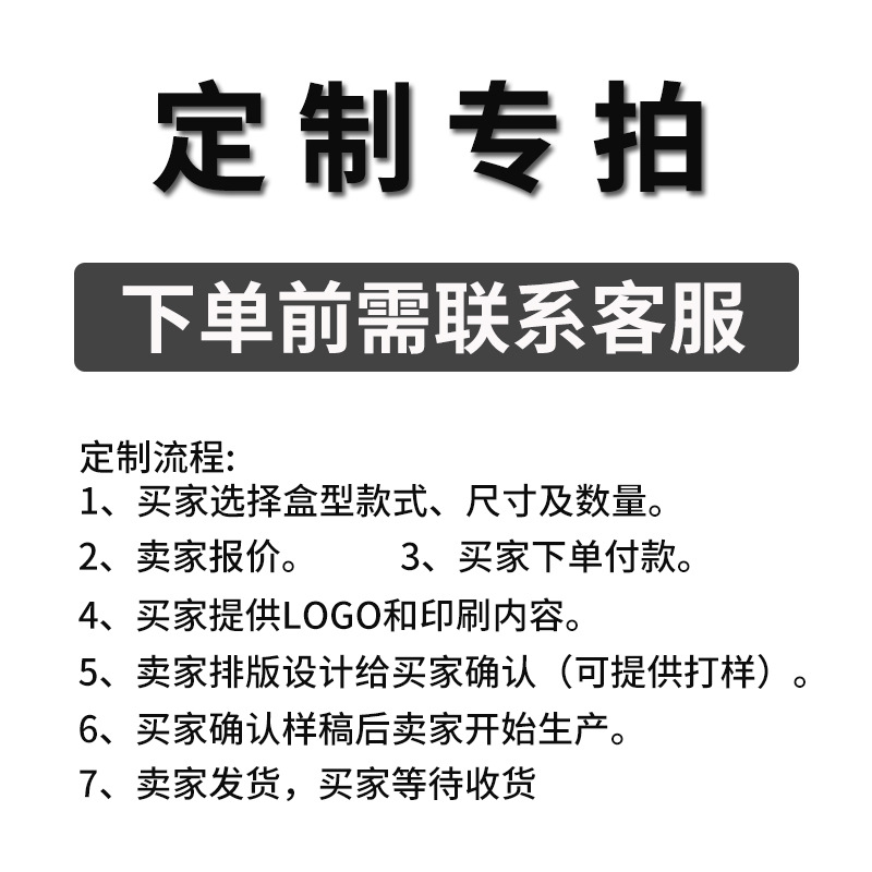 Caja de embalaje de pastel de luna de mediados de otoño LOGO personalizado código QR impresión en color estampado personalizado fabricante puede acelerarse