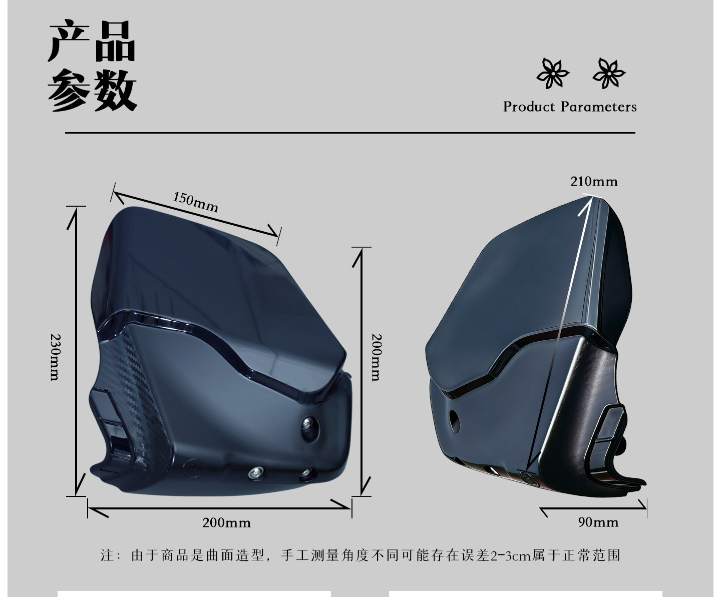Electric Scooter Handlebar Windproof and Sun Protection Hand Guard Suitable for Ninebot M95C Black Knight Extreme Core Ae Tailg Sky Modified Version