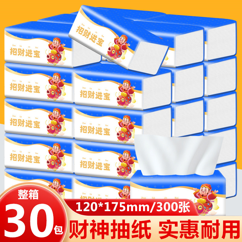 Alipay 그린 페이퍼 화장지 가정용 친밀한 냅킨 원시 목재 펄프 종이 그린 공장 상점