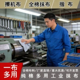 废布;废棉;面料加工定制