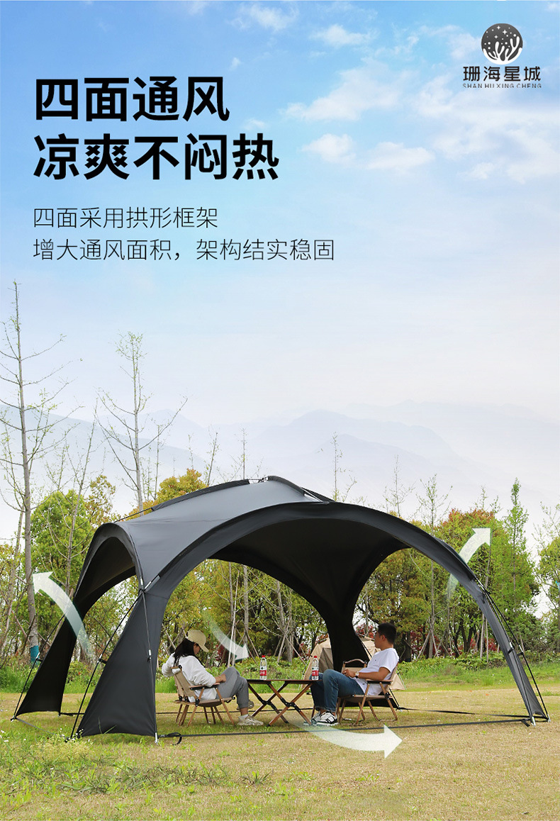 Outdoor Camping Tent Aluminum Pole Canopy Spherical Outdoor Vinyl Sunscreen Camping Dome Canopy Extra Large Sunshade Wholesale