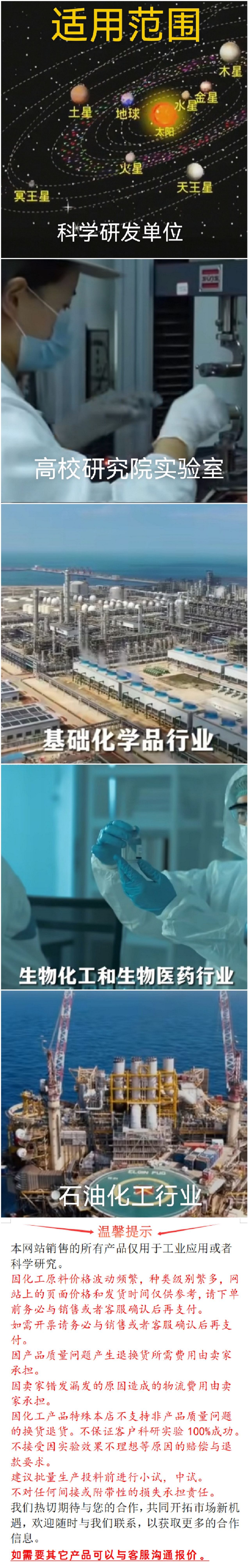 阿里巴巴图片说明高清图