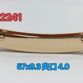 箱包五金配件弯形边夹金属扣尾夹手拿包包护边皮夹条钱包侧夹包边