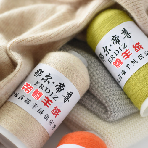 Woody 26S/2 Cashmere Woven Wool Yarn Hand-knitted Baby Scarf Cashmere Yarn Wholesale