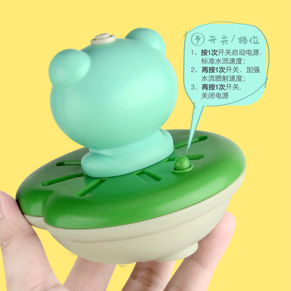 electric toy play in water