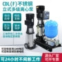 清水扬程自动立式多级泵