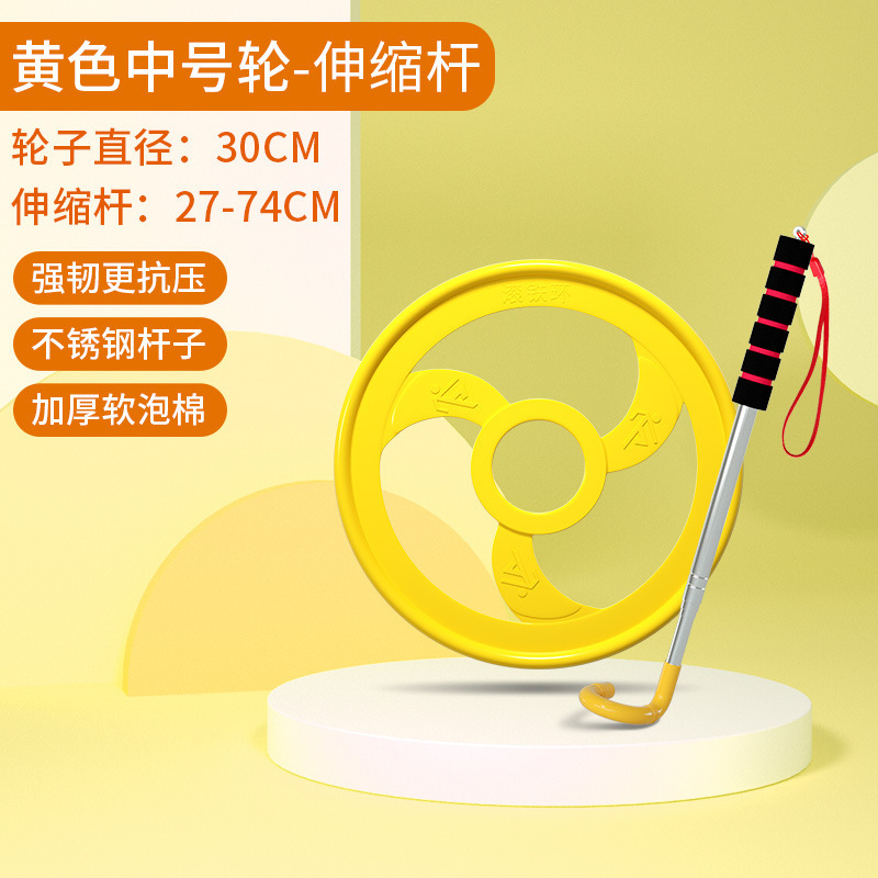 儿童风火轮滚铁环发光铁圈小学生幼儿园亲子游戏铁环玩具训练平衡|undefined