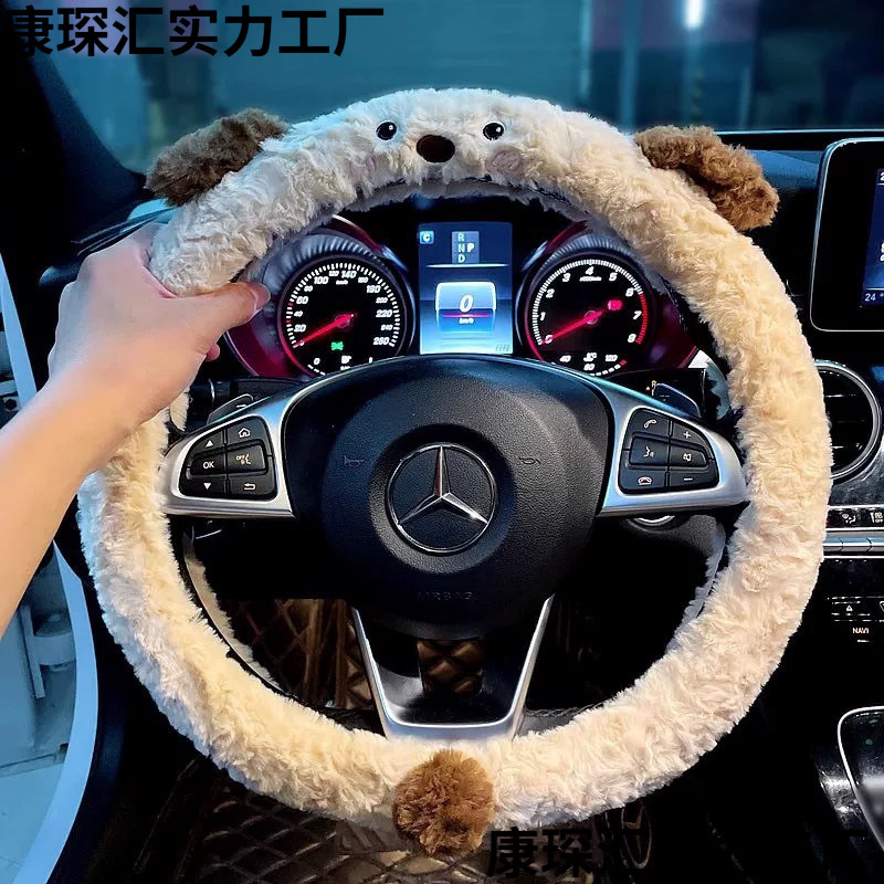 汽车方向盘套冬季毛绒保暖加热新款保护车把套防滑四季通用女包邮