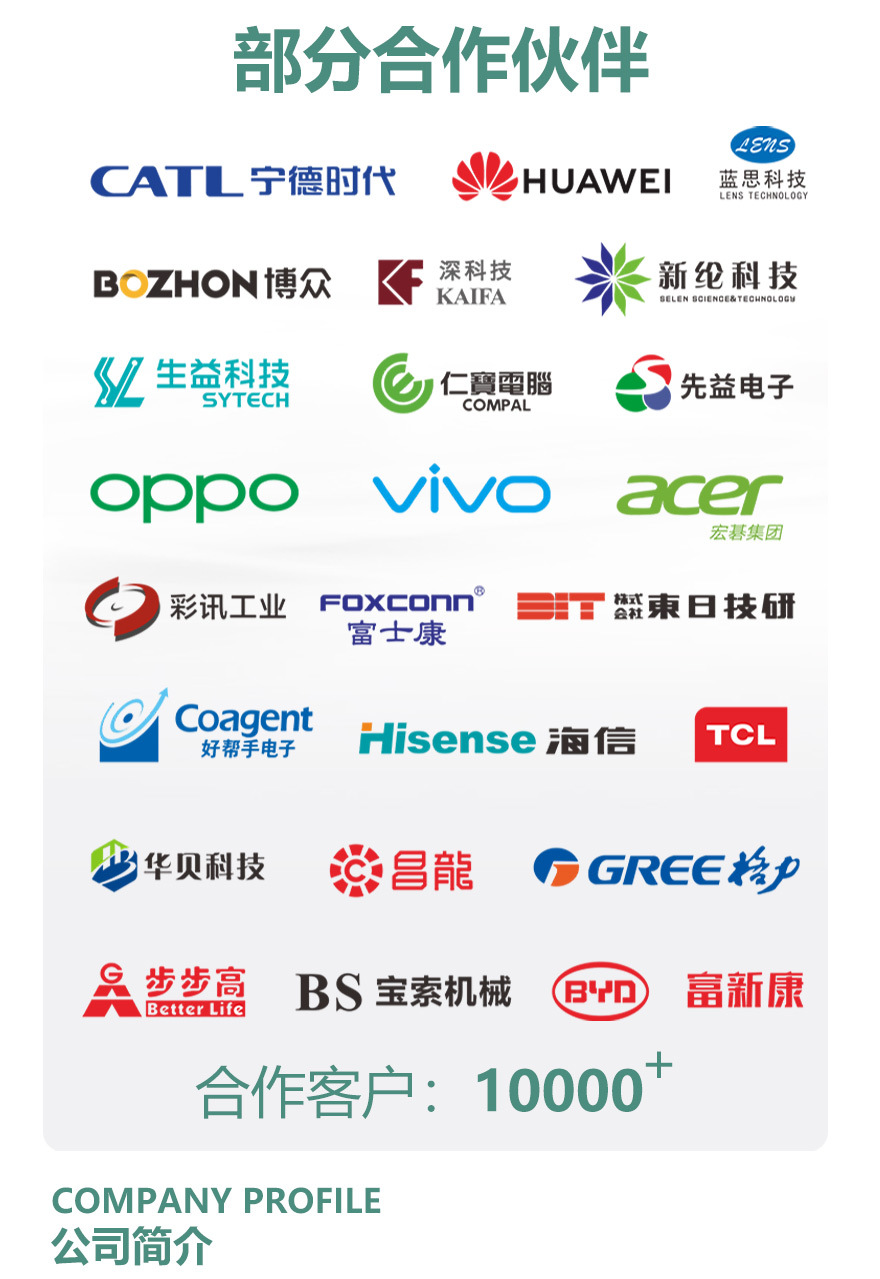 JH1501B双脚人体综合测试仪_13